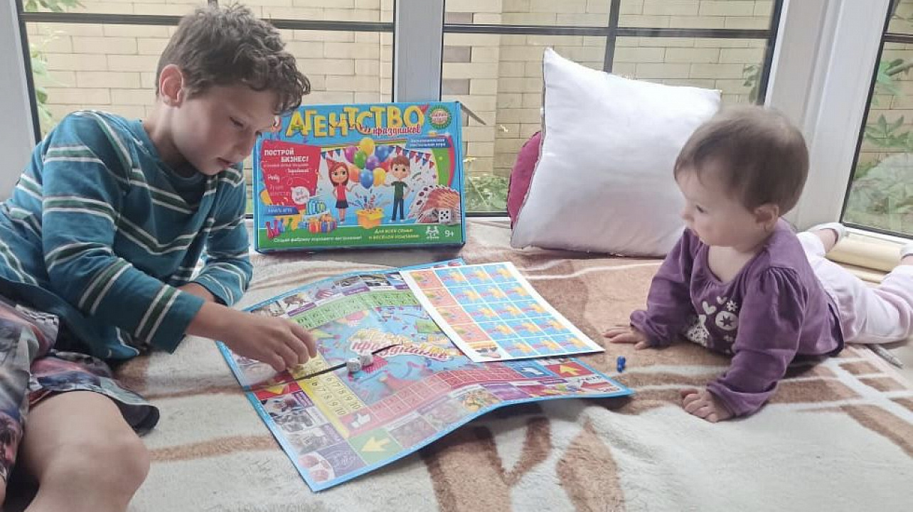 день защиты детей1.jpeg