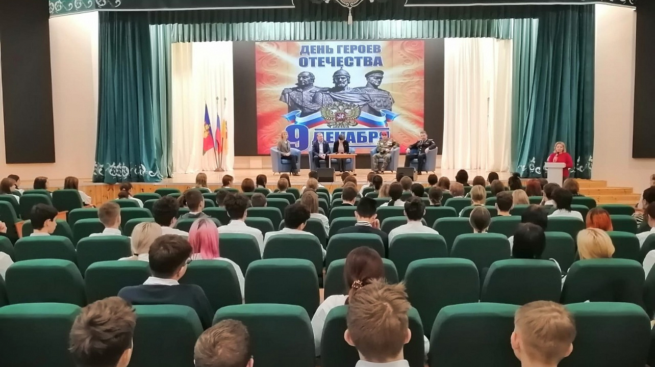 Депутаты ЗСК Светлана Ангальт и Алексей Бузмаков провели час мужества ко "Дню героя Отечества" для учащихся филиала школы 95