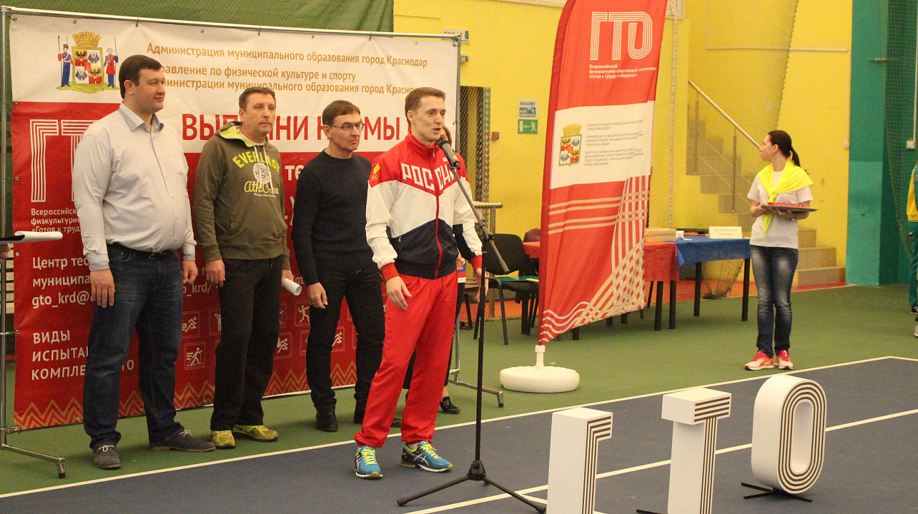 Налоговая служба приступила к выполнению нормативов ВФСК ГТО