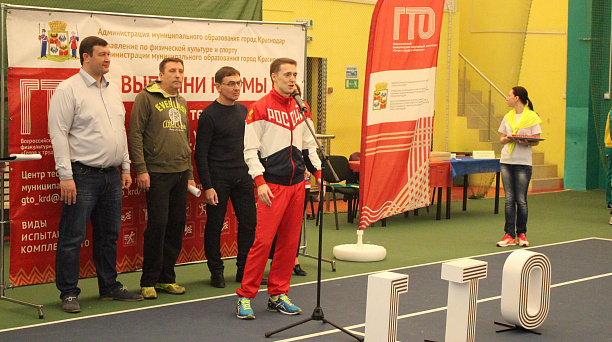 Налоговая служба приступила к выполнению нормативов ВФСК ГТО