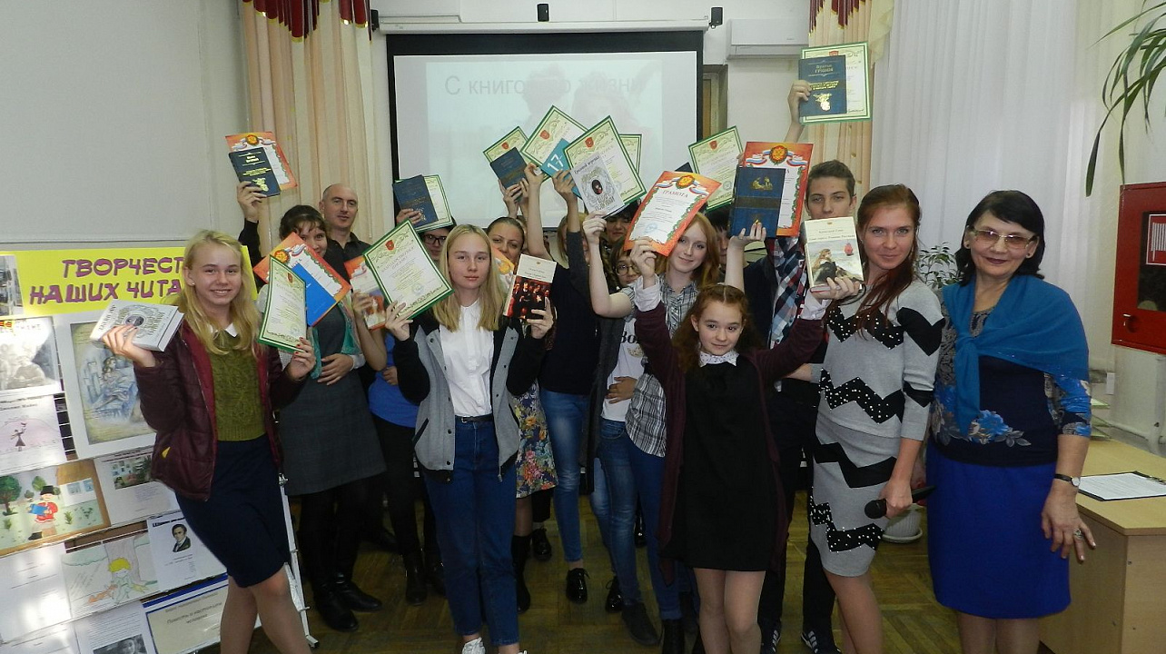 В Западном округе подвели итоги конкурсов и викторин среди молодежи Краснодара