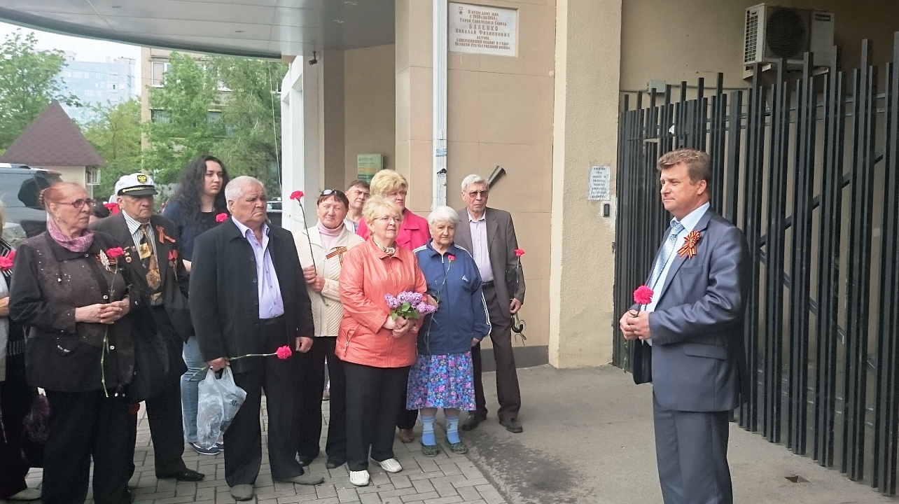 Открытие  памятной доски Герою Советского Союза Владимиру Ивановичу Грецкому2.JPG