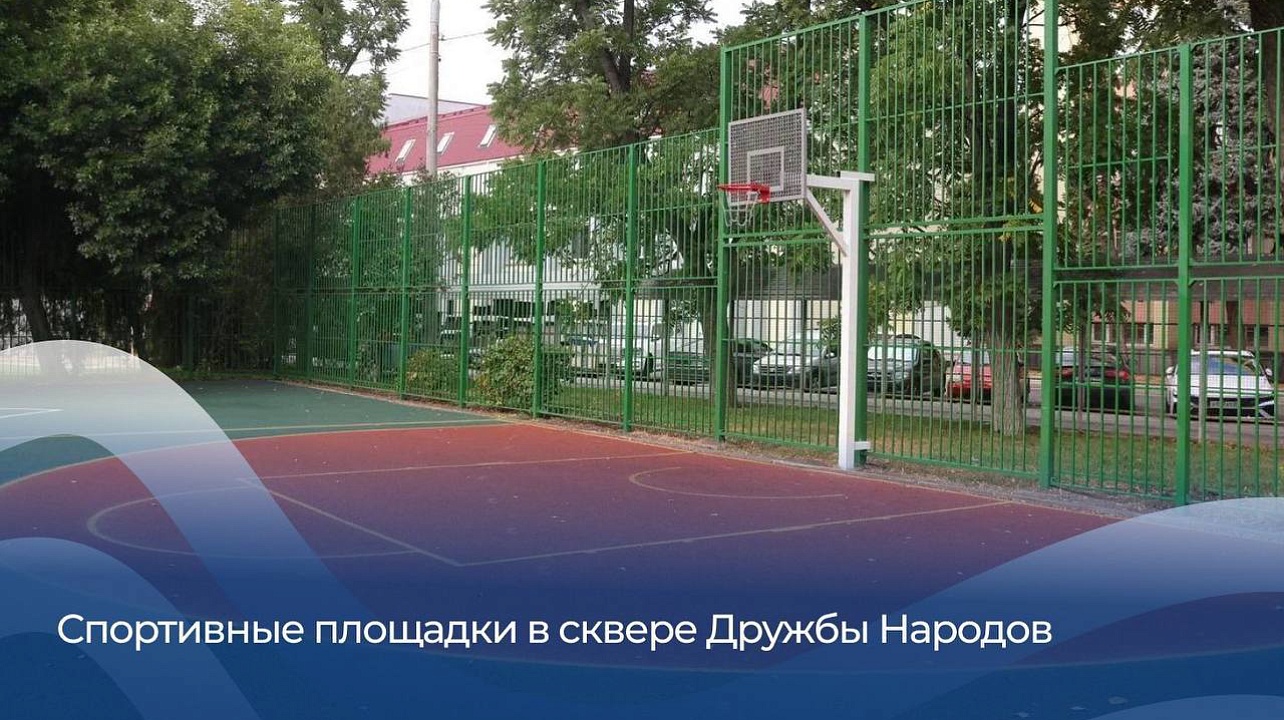 Фото: Пресс-служба администрации Краснодара