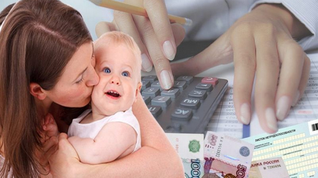 Пенсионный фонд выплатит семьям с детьми до 16 лет дополнительные 10 тысяч рублей