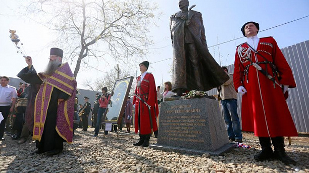В Краснодаре открыли памятник генералу Лавру Корнилову