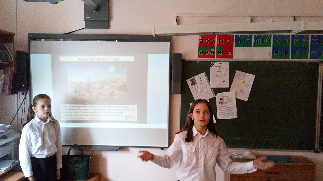 Урок мужества о Герое Советского Союза Александре Гераськине прошел в школе № 53