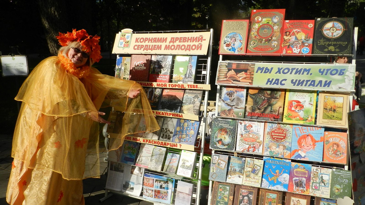 Праздничное мероприятие «С милым краем дышу заодно» провели в Западном округе