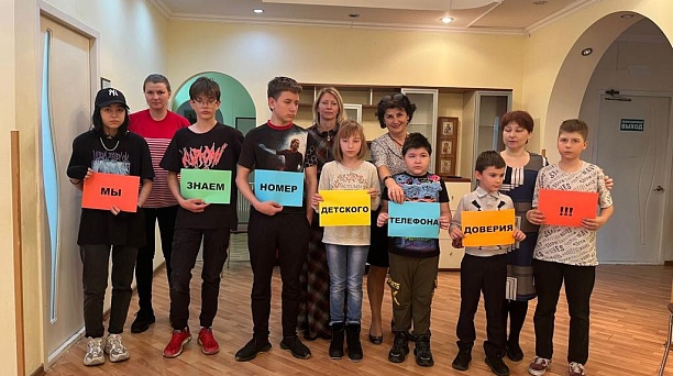 Всероссийская добровольческая онлайн-акция «Марафон доверия -2023» прошла для ребят из Западного округа