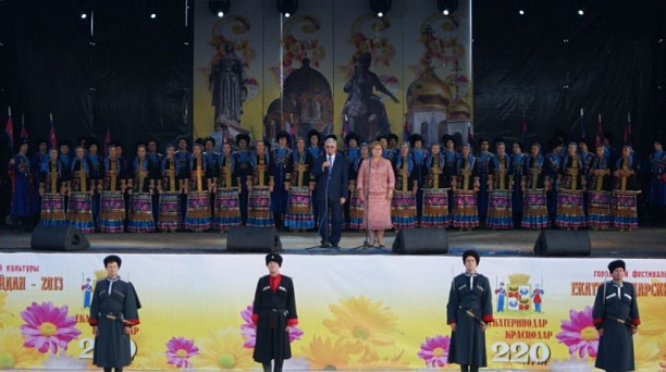 Екатеринодарский майдан