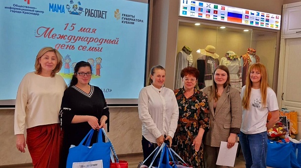 Добрые дела от сообщества «Мама работает»