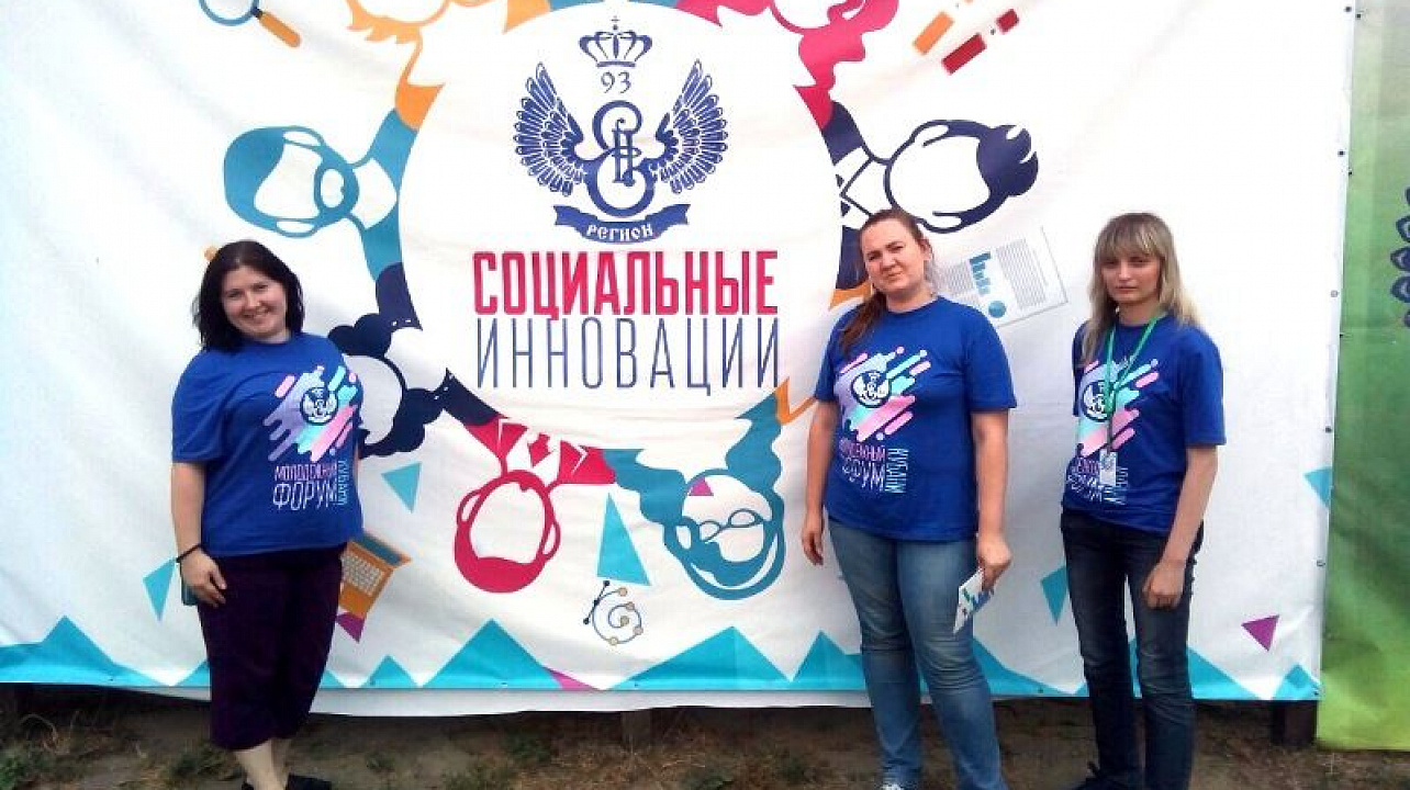 На смене «Социальные инновации» молодежного форума «Регион 93» Мария Гапоненко представляла Центральный округ