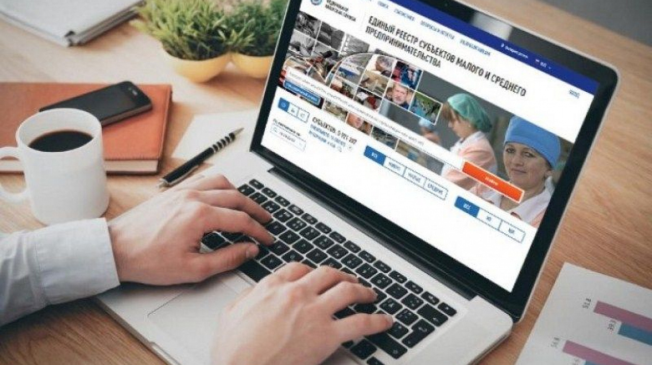 Приближается срок формирования Единого реестра субъектов малого и среднего предпринимательства