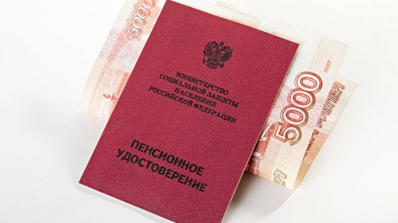 Пенсионный фонд России завершил единовременную выплату 5 тысяч рублей всем пенсионерам