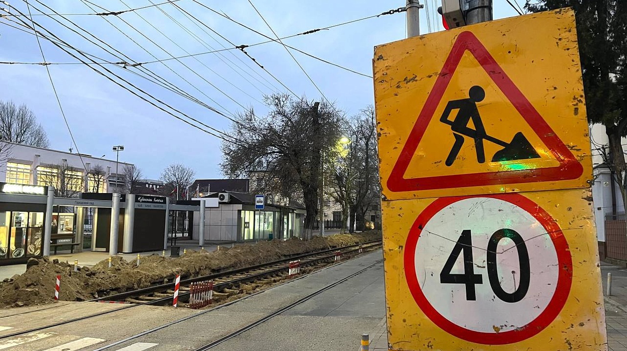 Фото: Пресс-служба администрации Краснодара