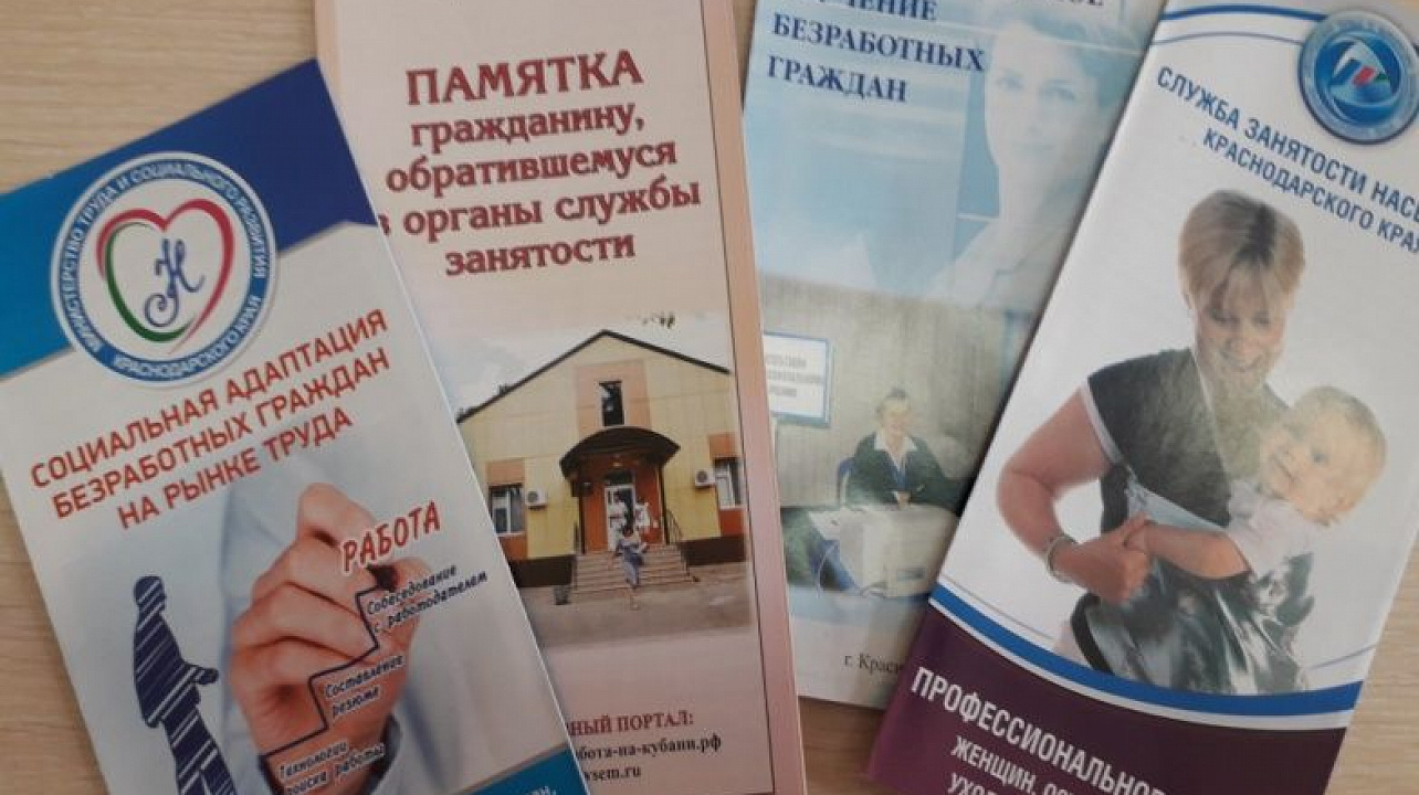 В администрации станицы Елизаветинской состоялось расширенное заседание территориальной комиссии по профилактике правонарушений