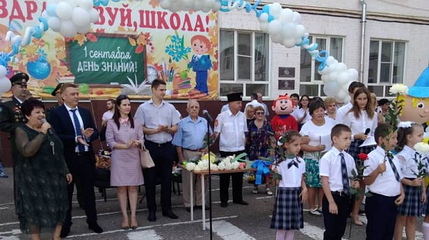 В школах Центрального округа прозвенел первый звонок