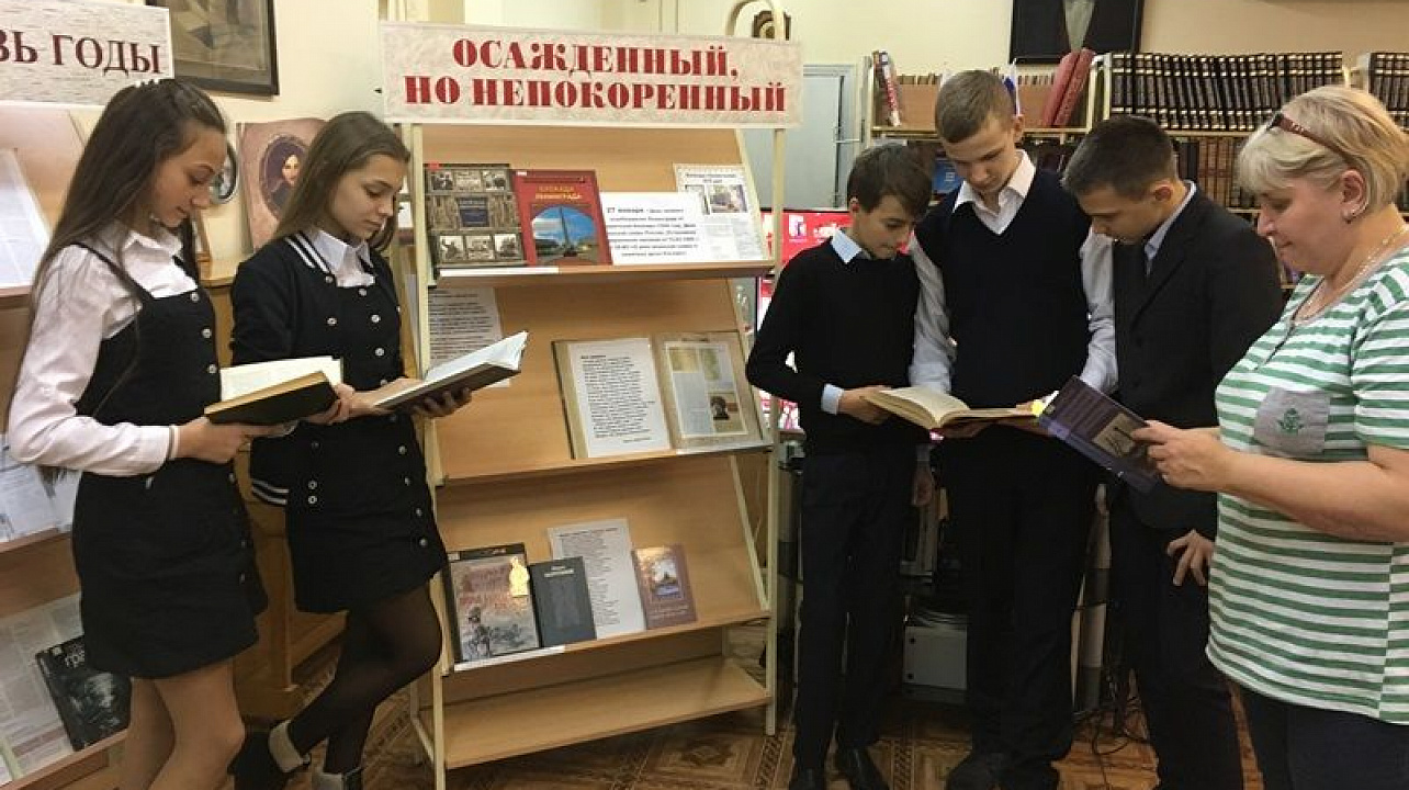 Учащиеся школы № 51 посетили Урок мужества в библиотеке им. Н.В.Гоголя