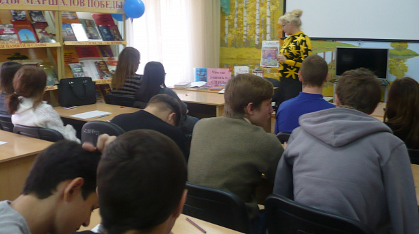 В библиотеке Западного округа провели час информации