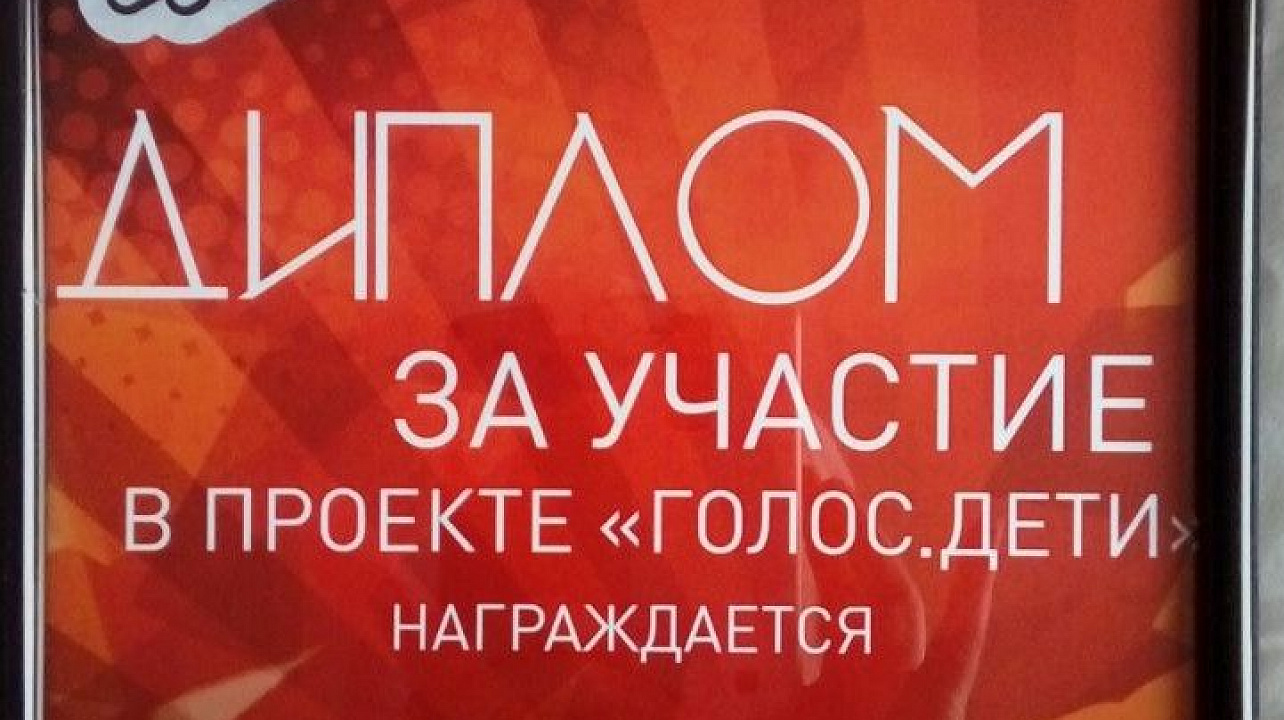 Краснодар голосует за Артёма!