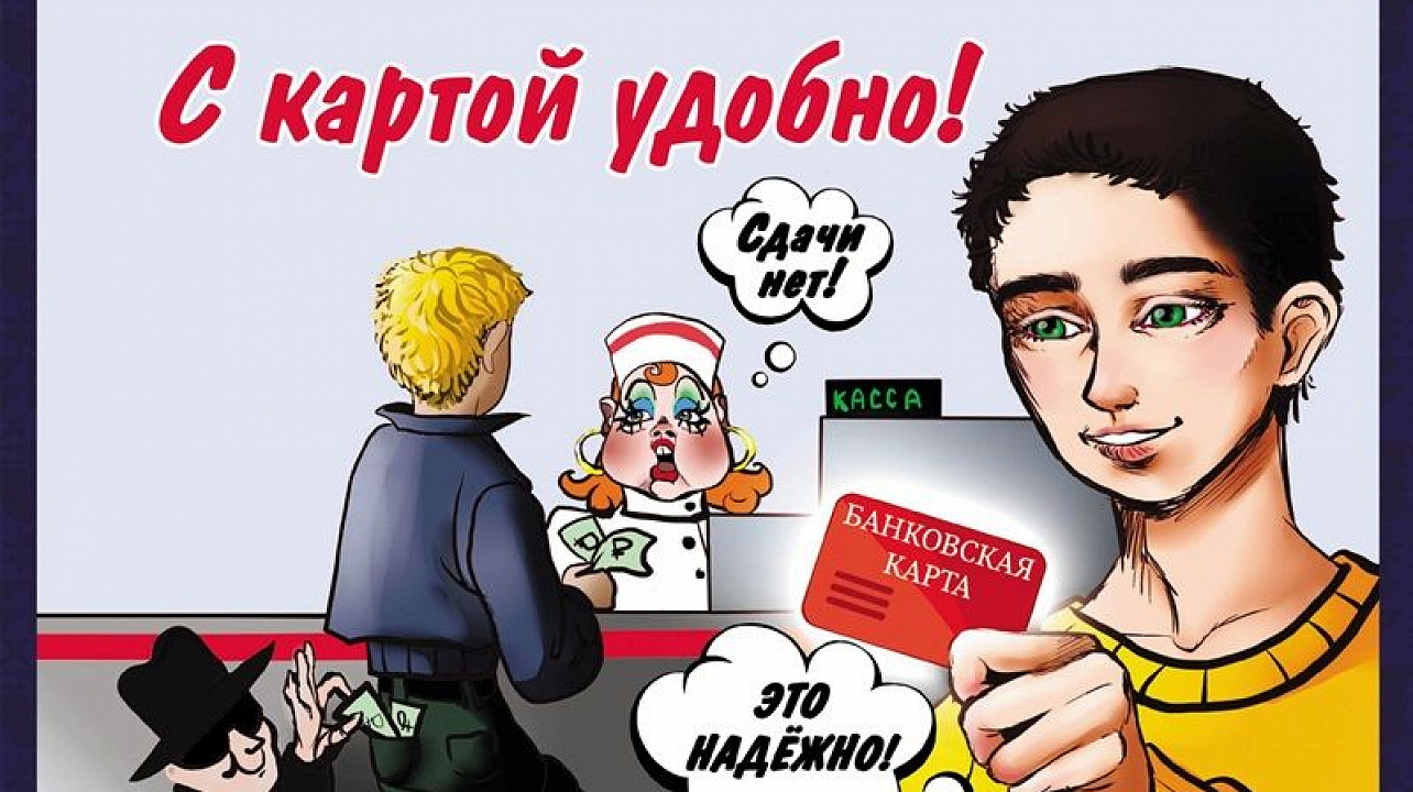 В Краснодаре определены победители и призеры регионального конкурса «Деньги - не игрушка»