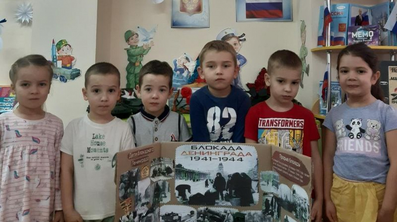 В детском саду № 90 проходят Уроки мужества