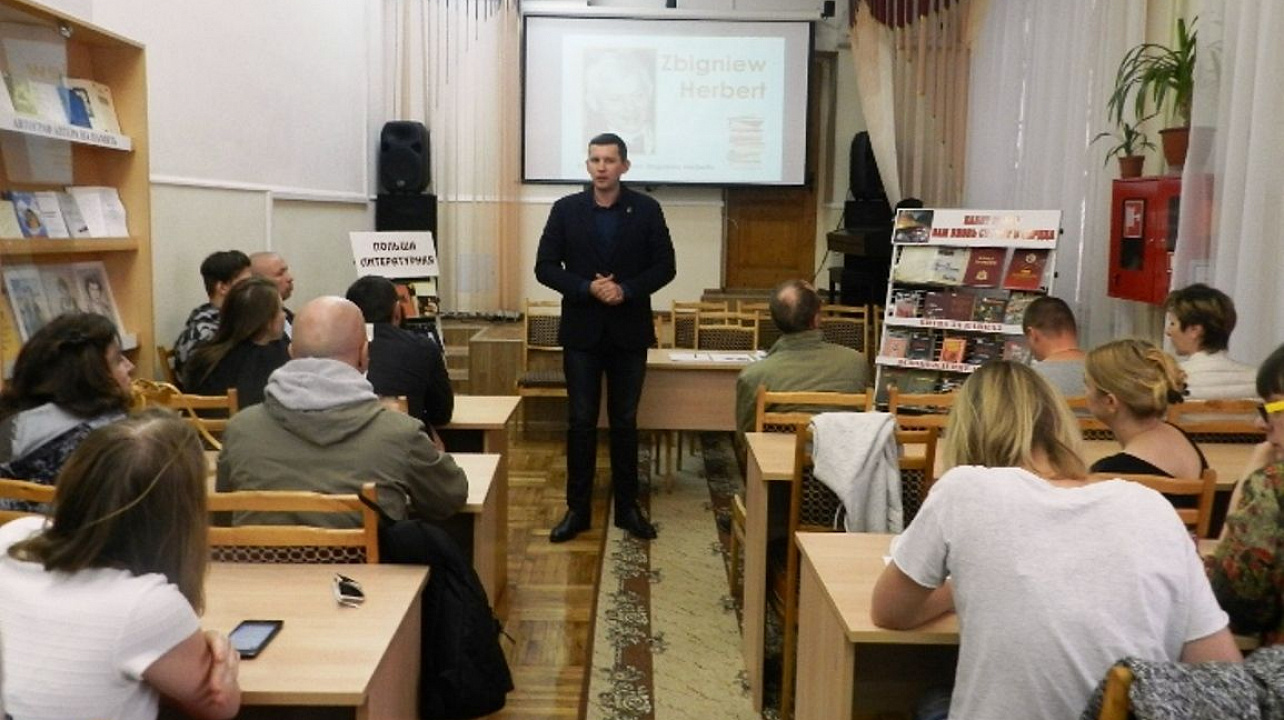 В библиотеке Западного округа состоялся вечер поэзии «С Книгой через страны и континенты: Польша»