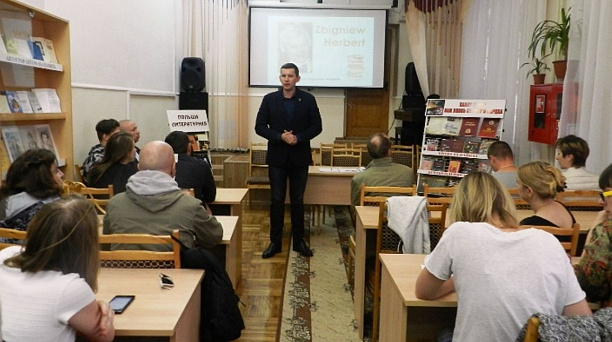 В библиотеке Западного округа состоялся вечер поэзии «С Книгой через страны и континенты: Польша»