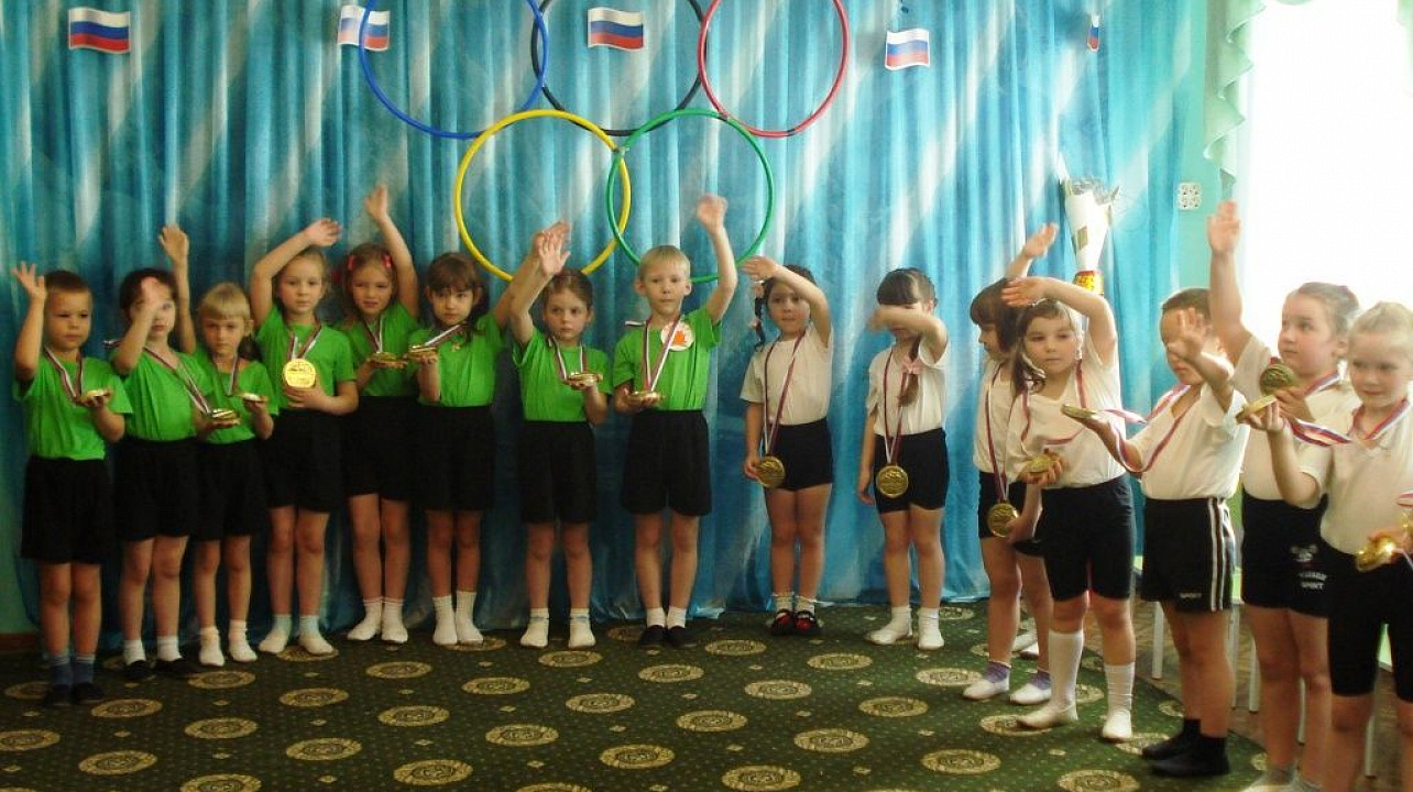 В Западном округе состоялся спортивный праздник «Олимпиада в детском саду»