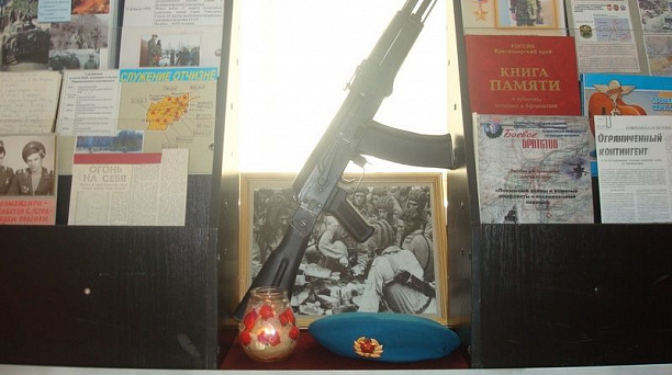 В школе № 6 Центрального округа открылась выставка «Имя подвига - Афганистан»