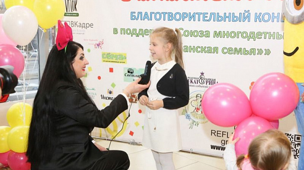 Союз многодетных семей организовал праздник ко Дню матери в центре Краснодара
