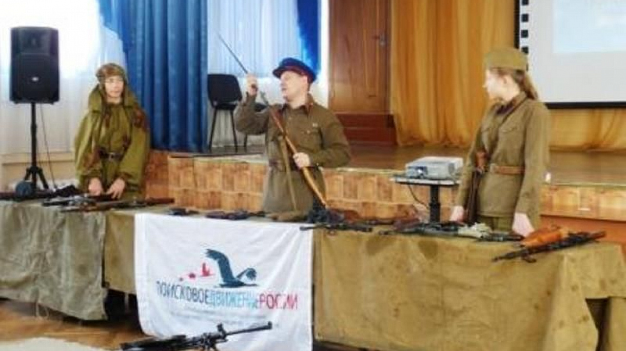 В МБОУ гимназии № 3 прошла Всекубанская военно-патриотическая акция  «Оружие Победы»
