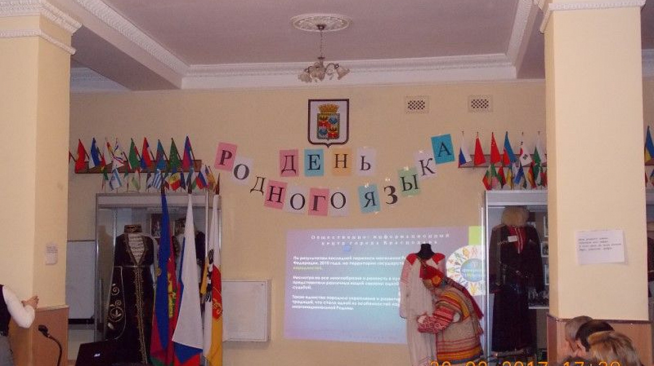 Заседание традиционного круглого стола посвятили Международному дню родного языка.JPG