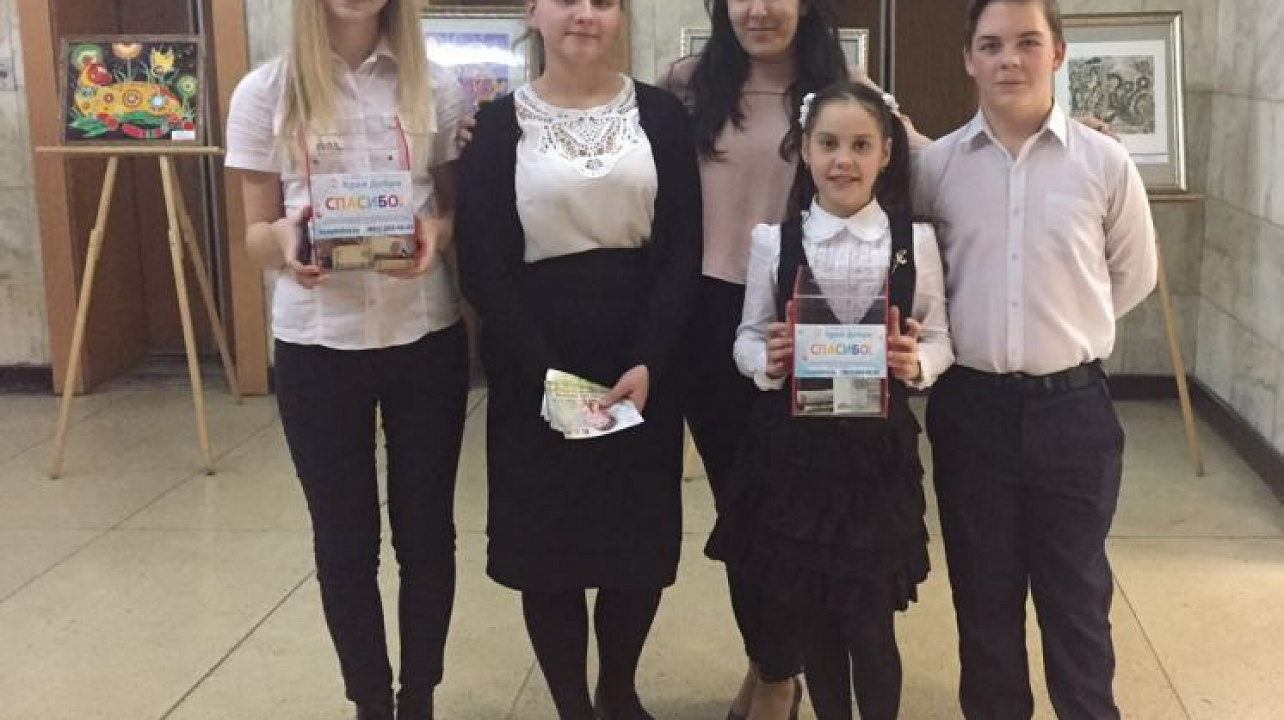 Учреждения культуры Центрального округа приняли участие в акции «Край добра»