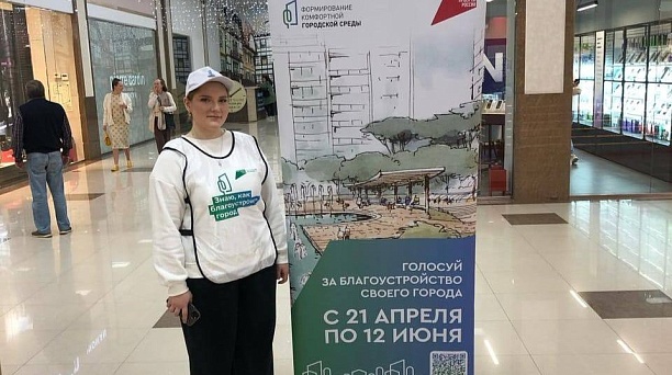 В Краснодаре продолжается онлайн-голосование по выбору территорий для благоустройства по нацпроекту