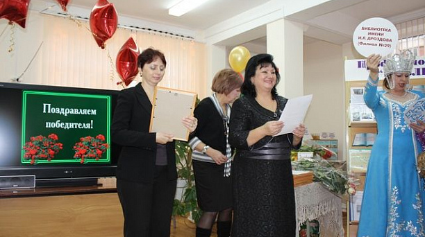 В Краснодаре определили  «Библиотеку года – 2011» 