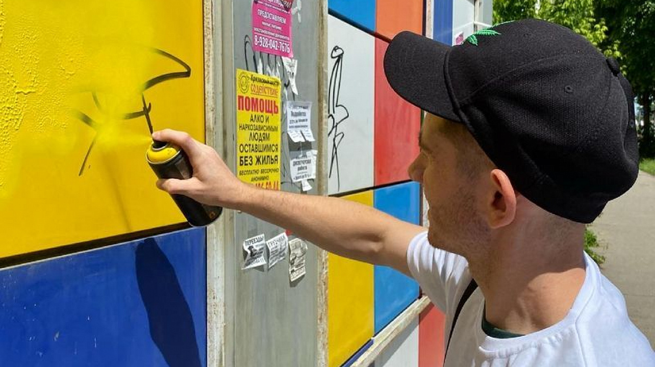 Молодежь Центрального округа борется с наркотрафаретами