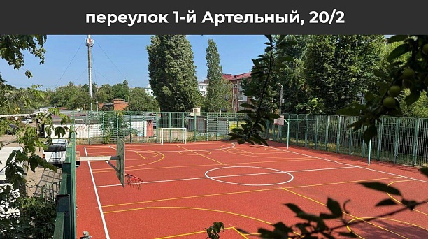 Евгений Наумов сообщил, что в 2025 году на ремонт спортплощадок в Краснодаре выделили более 27 миллионов рублей 