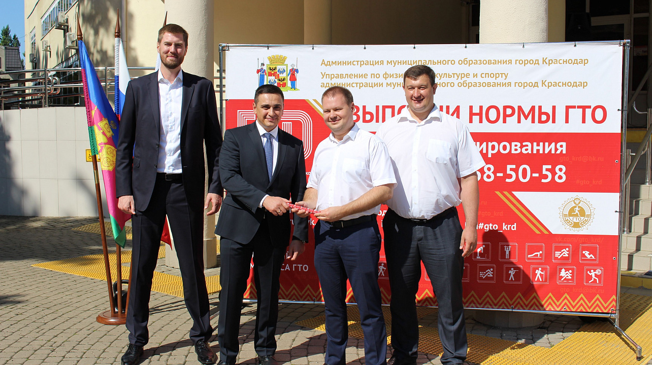 ООО «Газпром добыча Краснодар» передали «Эстафету ГТО» депутатам
