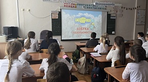 Для школьников Западного округа проводят занятия по пожарной безопасности