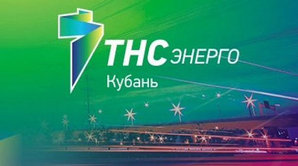 Новые счета за электроэнергию потребители ПАО «ТНС энерго Кубань» получат уже в октябре