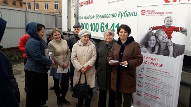 Жители поселка Российского обменяли полисы на страховые документы нового образца