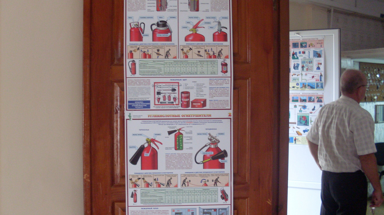 проверка готовности общеобразовательных и детских дошкольных учреждений