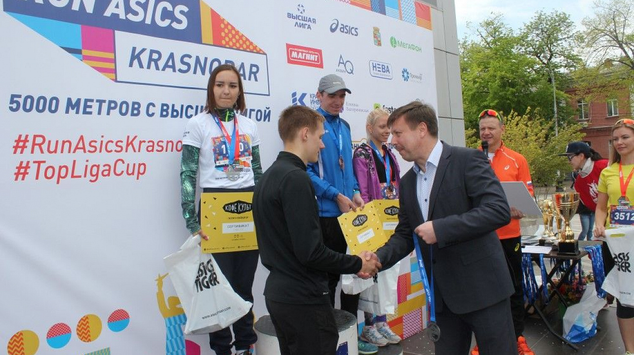Более 5,5 тысяч жителей и гостей Краснодара стали участниками забега «5000 метров с «Высшей Лигой»