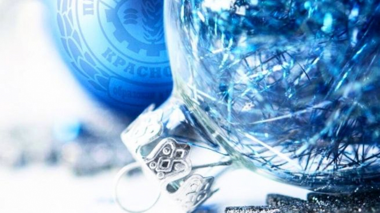 С наступающим новым годом, прикубанцы!