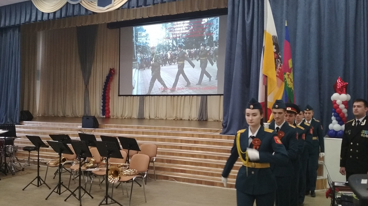 В Карасунском округе состоялась торжественное закрытие окружного месячника оборонно-массовой и военно-патриотической работы