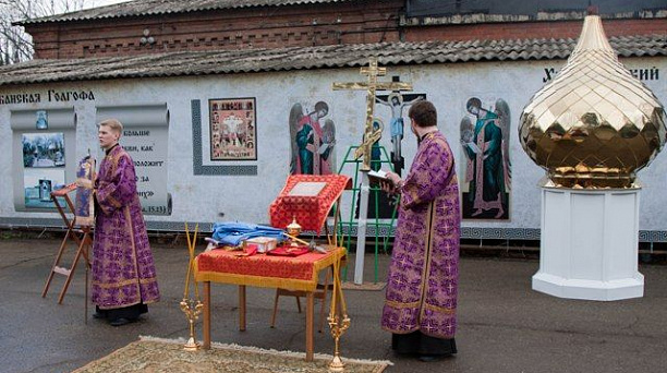 Освящение креста и купола