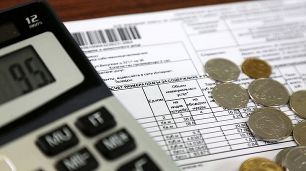 Министерство экономики Краснодарского края разъясняет о взимании комиссии за осуществление платежей за коммунальные услуги