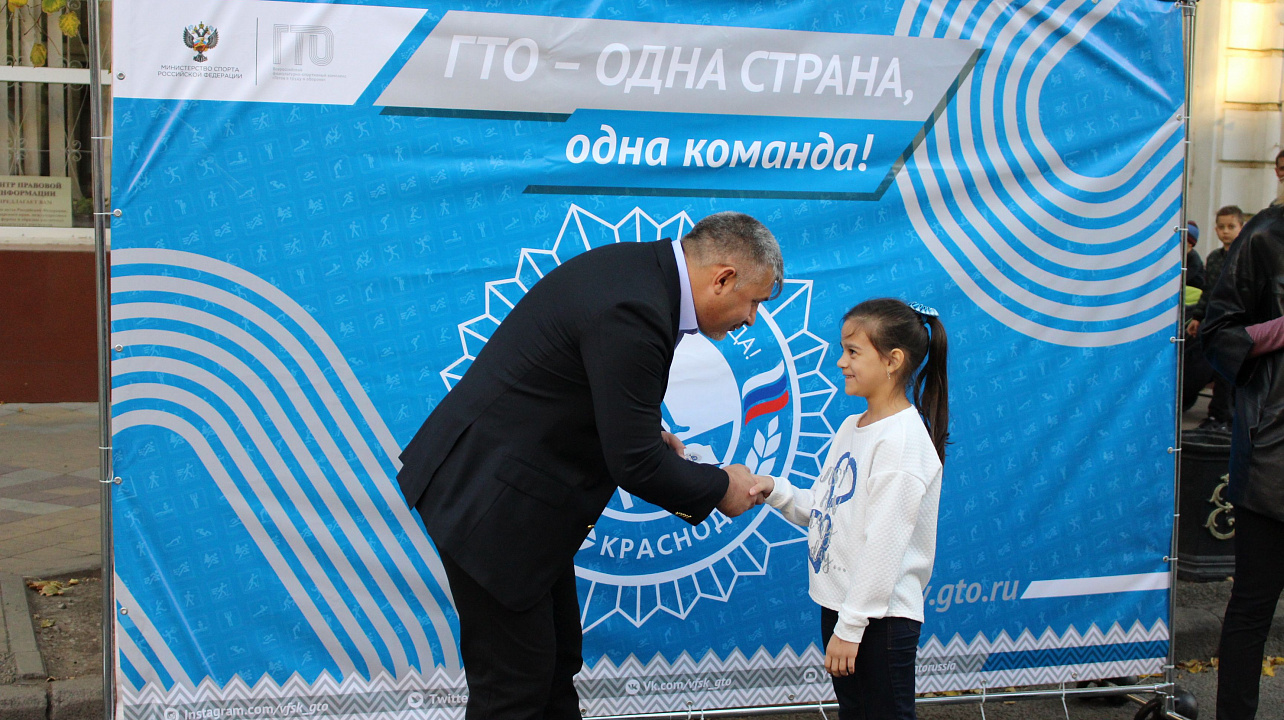 День ГТО. Фоторепортаж