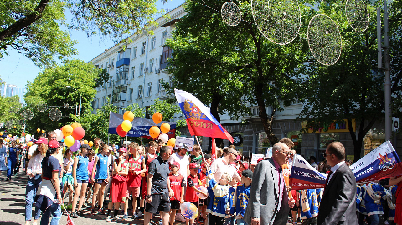 Мир! Труд! Май!