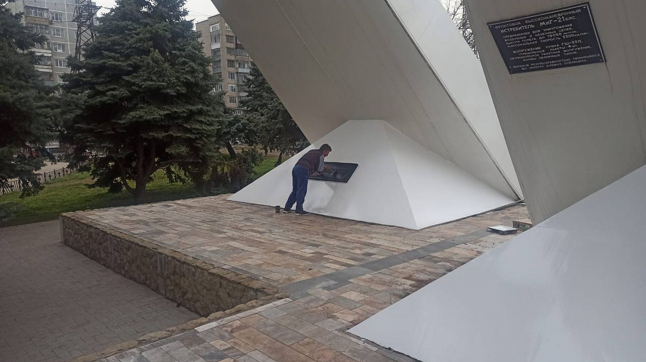 В 2022 году в Краснодаре отремонтировали девять памятников